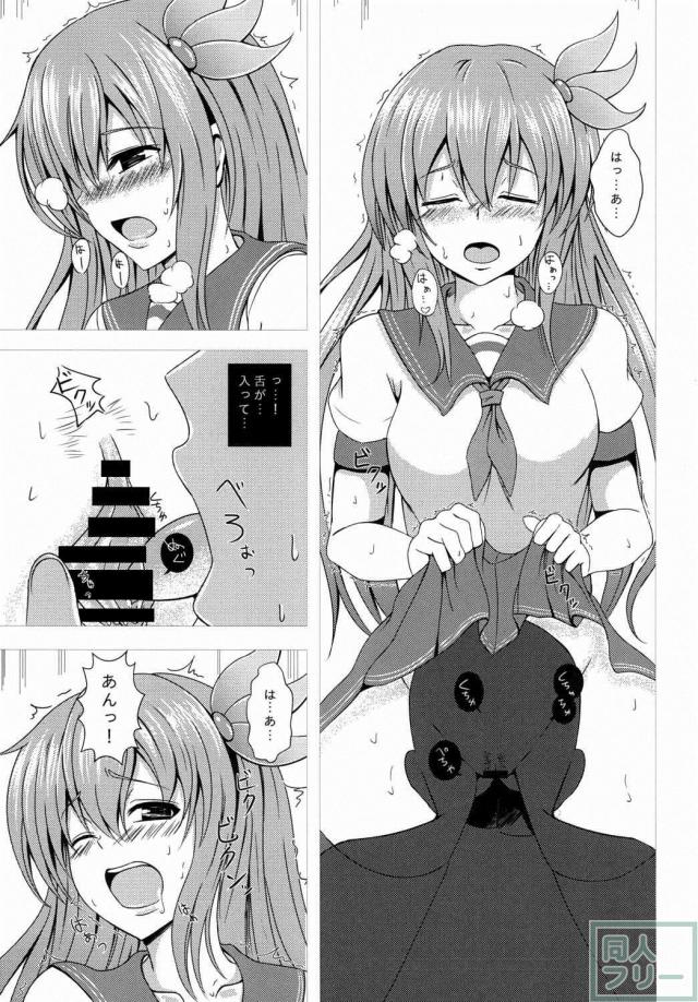 提督に一目惚れした如月が身体を使って落とす話 <> 018