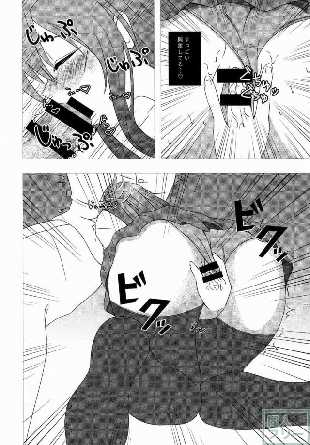 提督に一目惚れした如月が身体を使って落とす話 <> 025