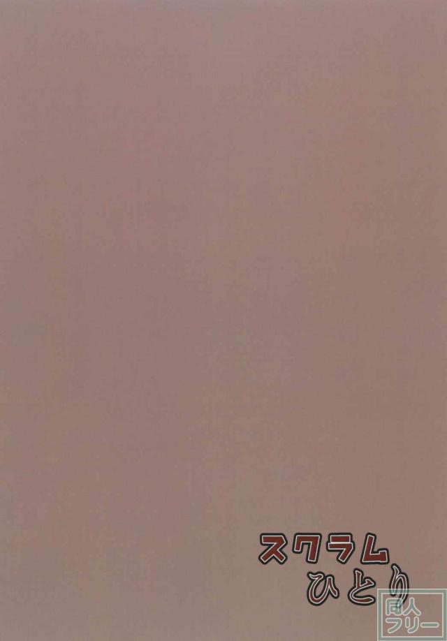 提督に一目惚れした如月が身体を使って落とす話 <> 033