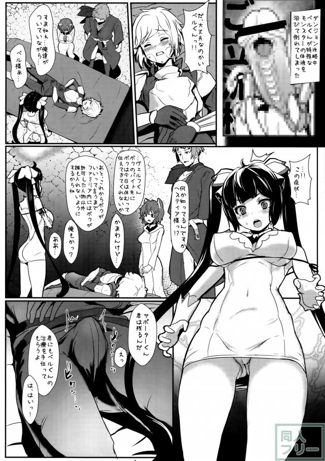 ベルコン <> 004
