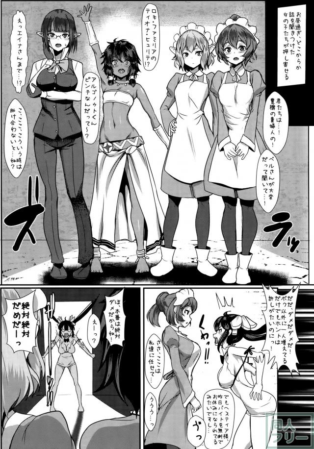 ベルコン <> 014