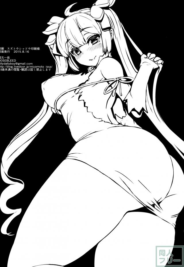 ベルコン <> 025