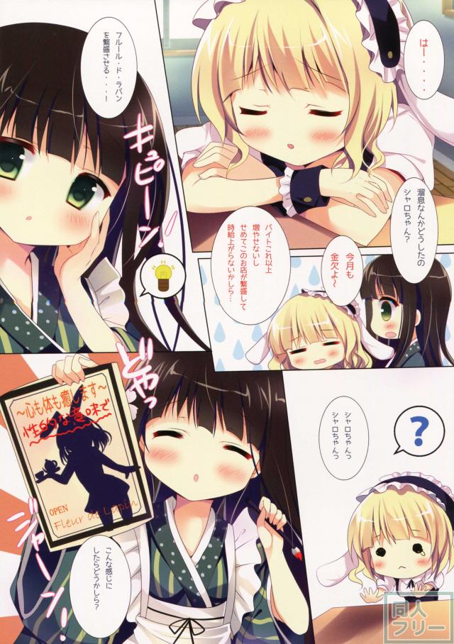 蜜色デイドリーム <> 010