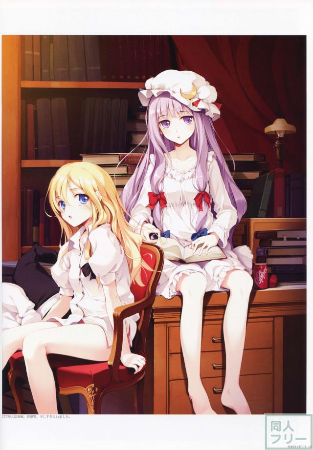 ‐ IMBELLETTI ‐ 東方紅魔郷絵画集 <> 015