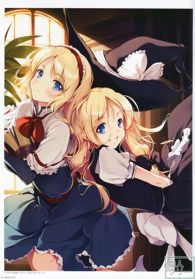 ‐ IMBELLETTI ‐ 東方紅魔郷絵画集 <> 018
