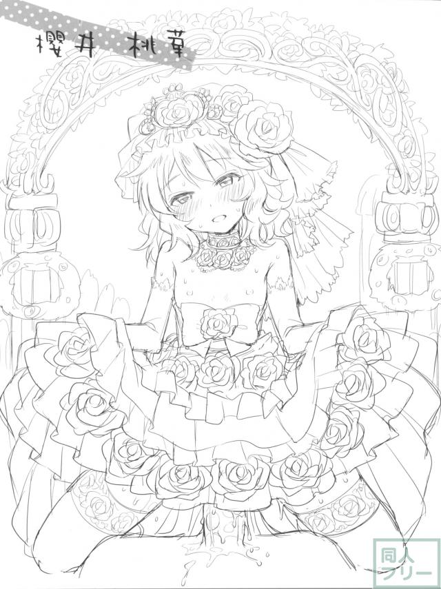 Pとの関係を智絵里視点から描く和姦物 <> 018