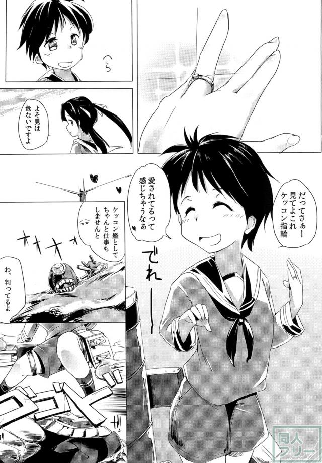 主砲は港入に能フ <> 002