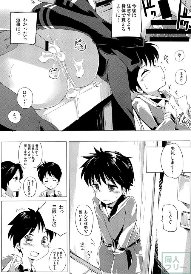 主砲は港入に能フ <> 006