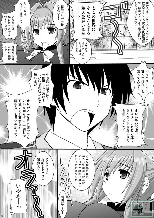 賞品女I <> 005