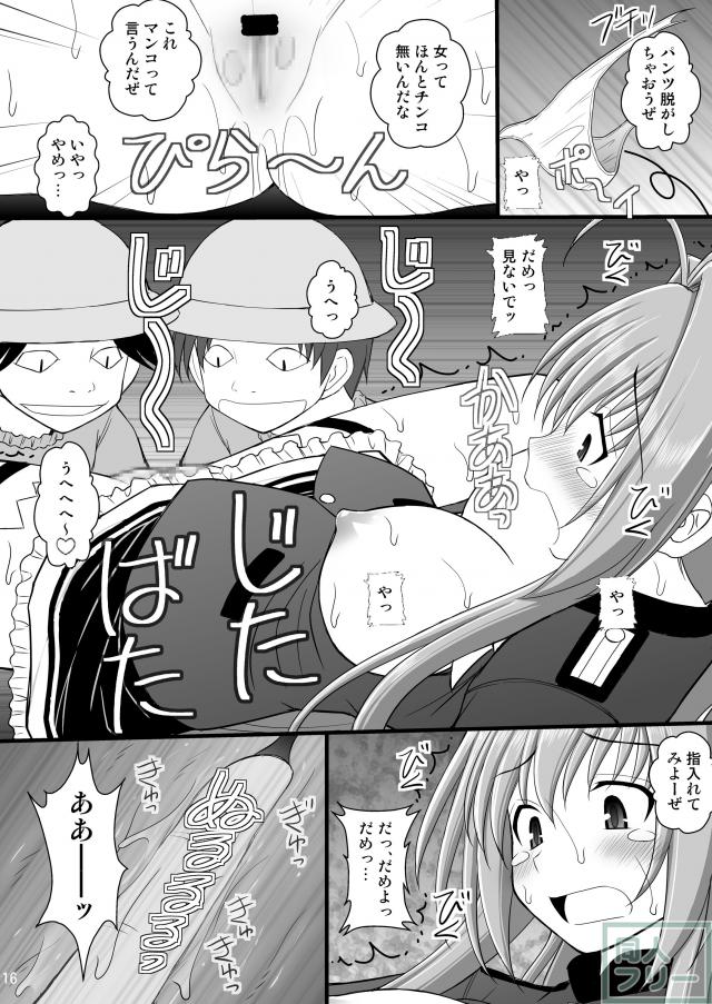 賞品女I <> 013