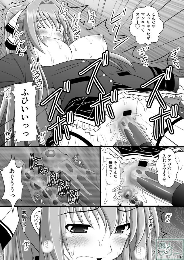 賞品女I <> 016