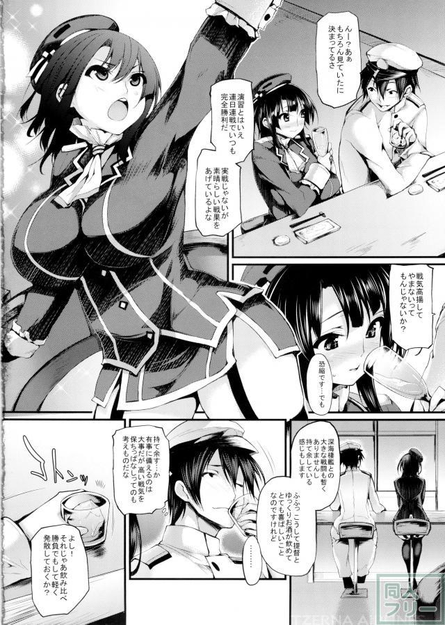 Versus高雄 <> 003