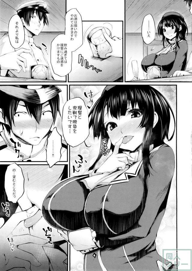 Versus高雄 <> 004