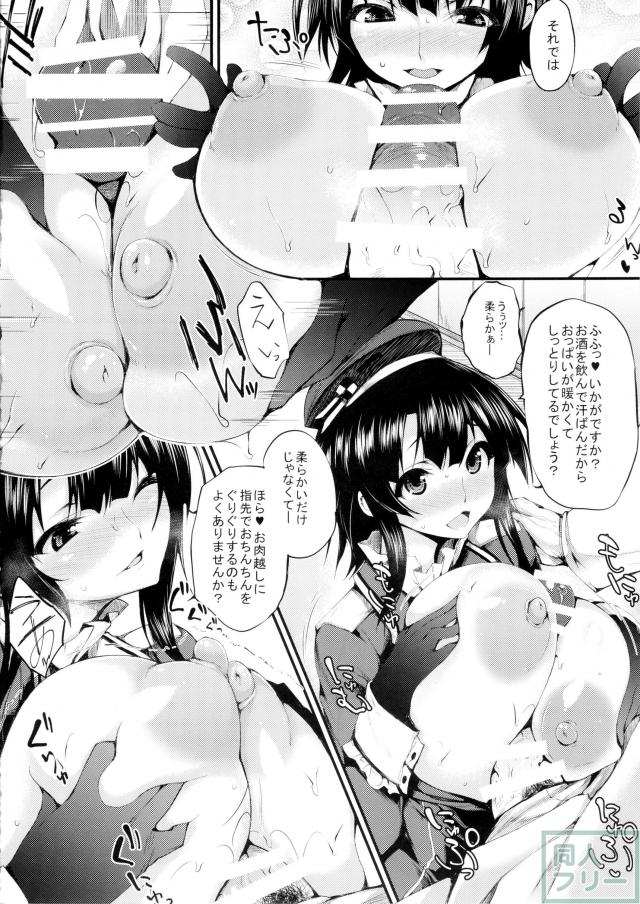 Versus高雄 <> 007