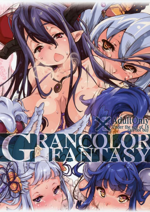 GRANCOLOR FANTASY <> 1