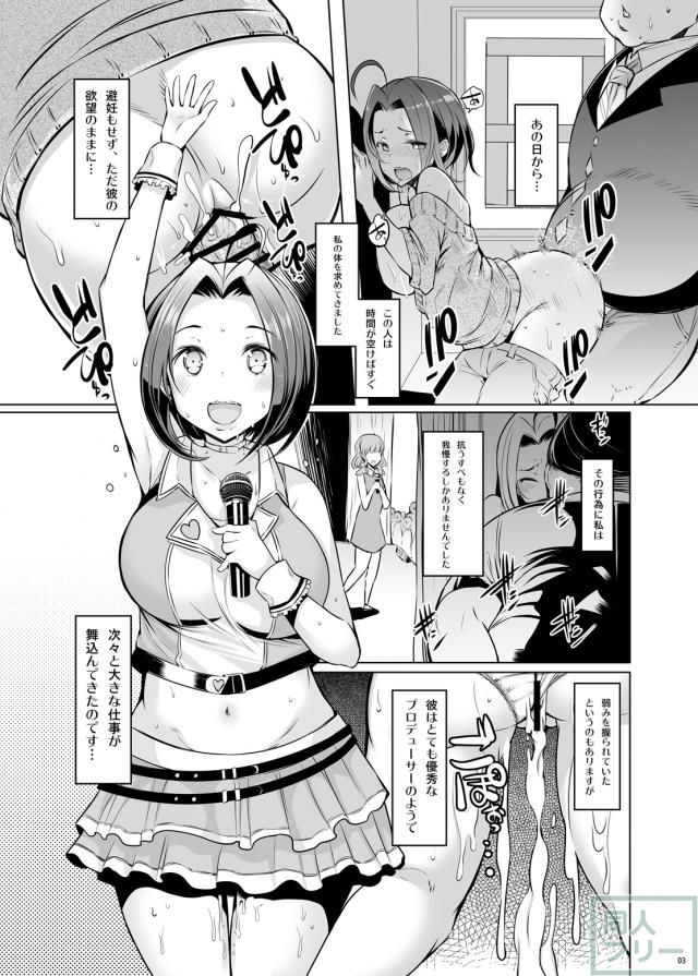 AzusaBlack vol.02 <> 004