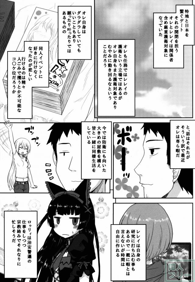 ハーレム願望を叶えるシリーズ第32弾 <> 007