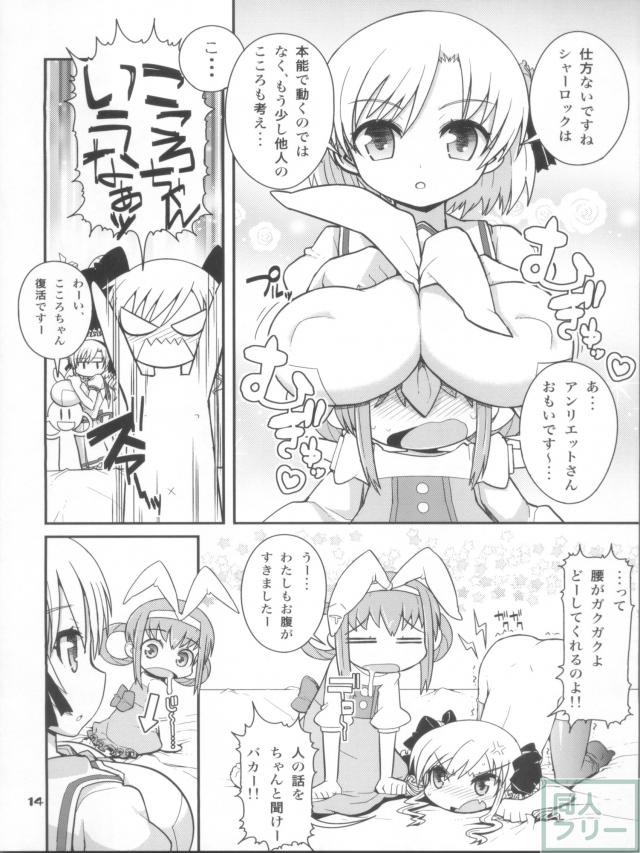 問題もひとつじゃない!! <> 013