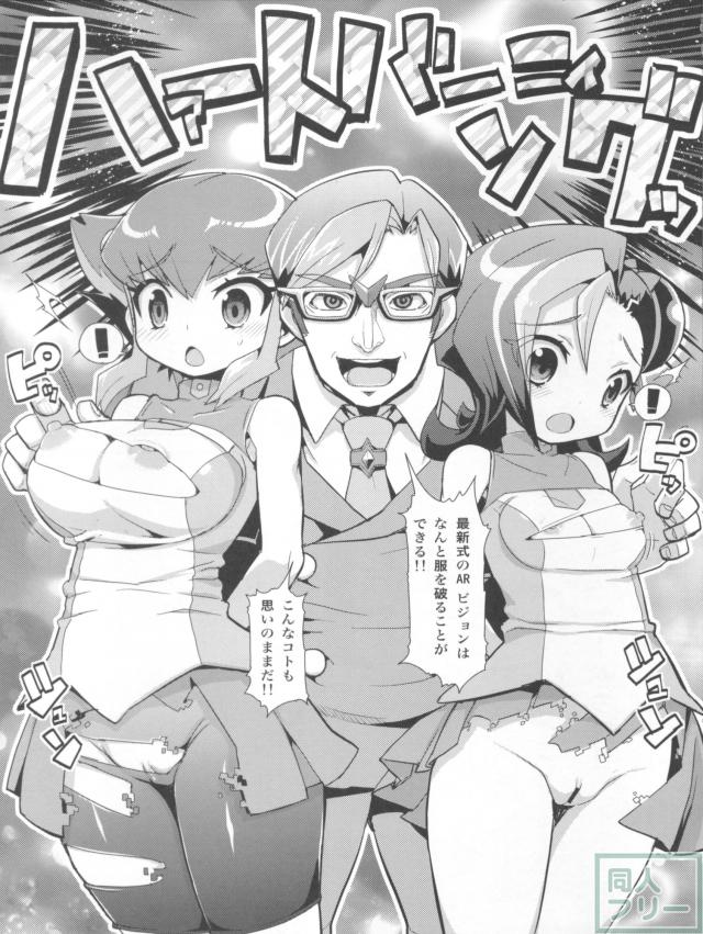 Carnival! <> 003