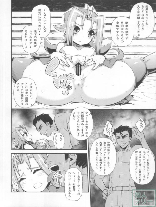 Carnival! <> 008
