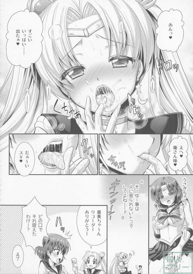 THE アンダー中学生4 <> 016