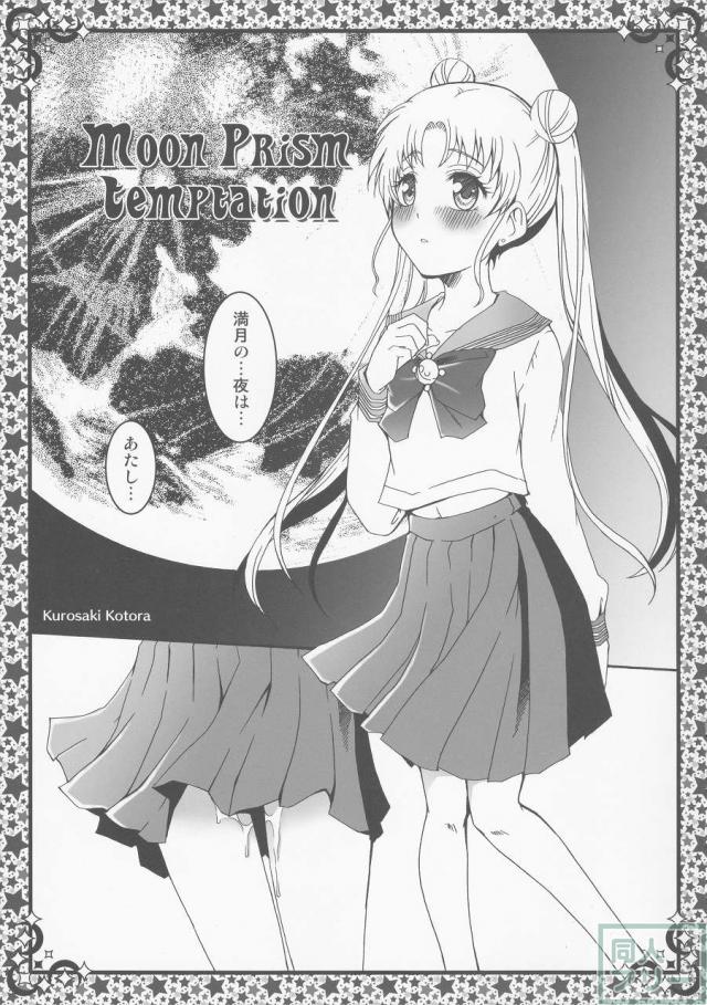 THE アンダー中学生4 <> 017