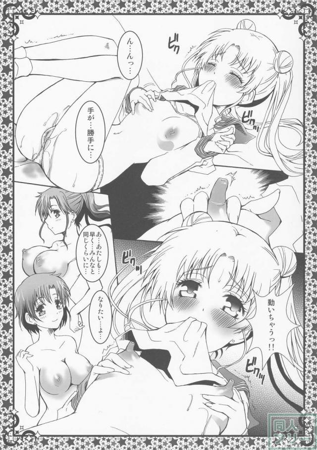 THE アンダー中学生4 <> 019