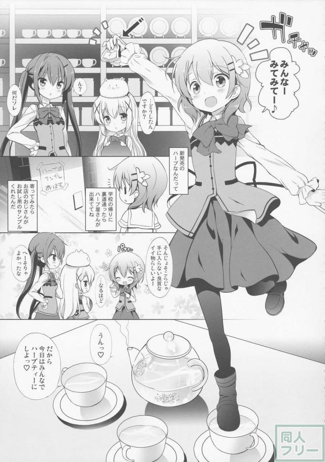 THE アンダー中学生4 <> 039