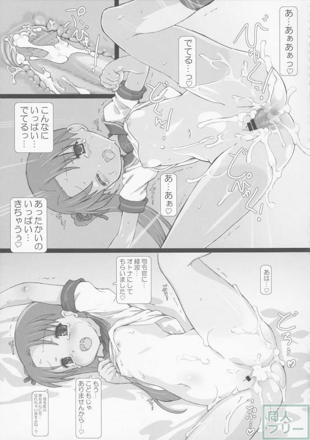 THE アンダー中学生4 <> 063