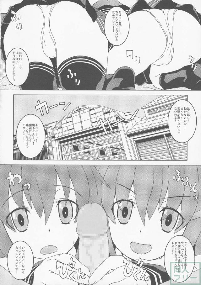 THE アンダー中学生4 <> 064