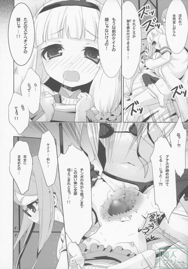 THE アンダー中学生4 <> 100