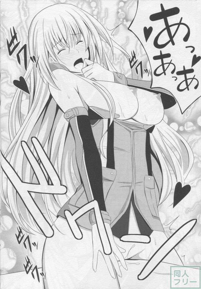 提督の火遊び2 <> 017