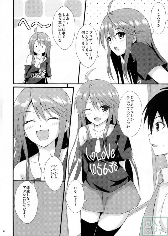 ミリオンデイズ <> 005