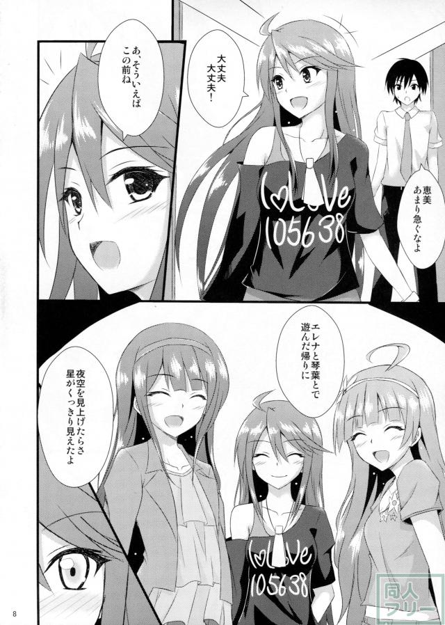 ミリオンデイズ <> 007