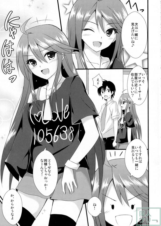 ミリオンデイズ <> 008