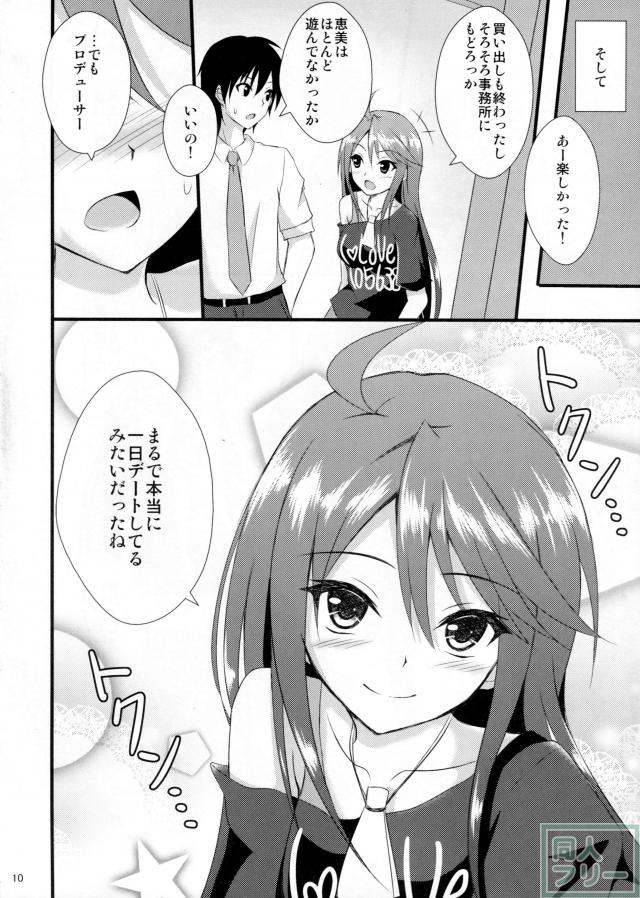 ミリオンデイズ <> 009