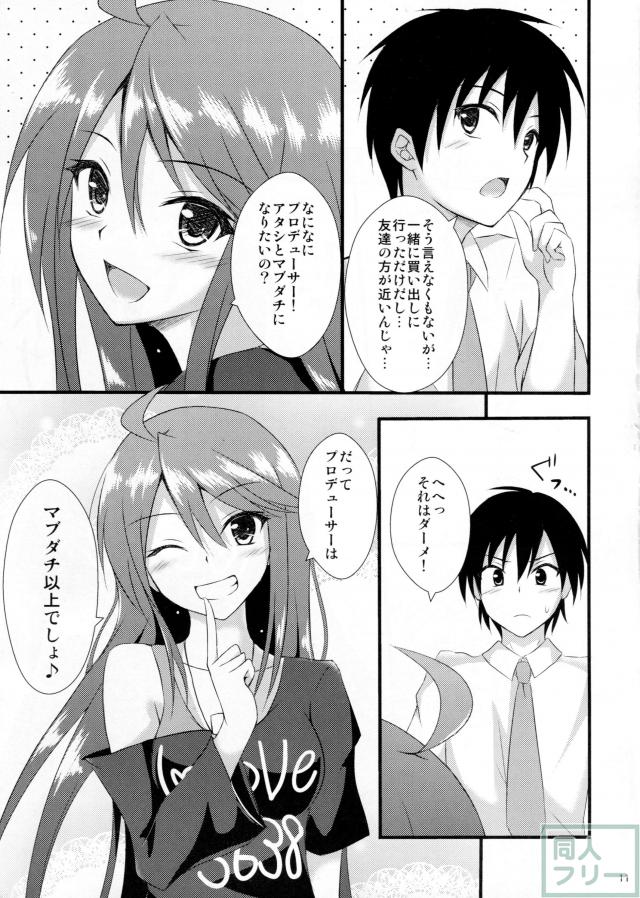 ミリオンデイズ <> 010