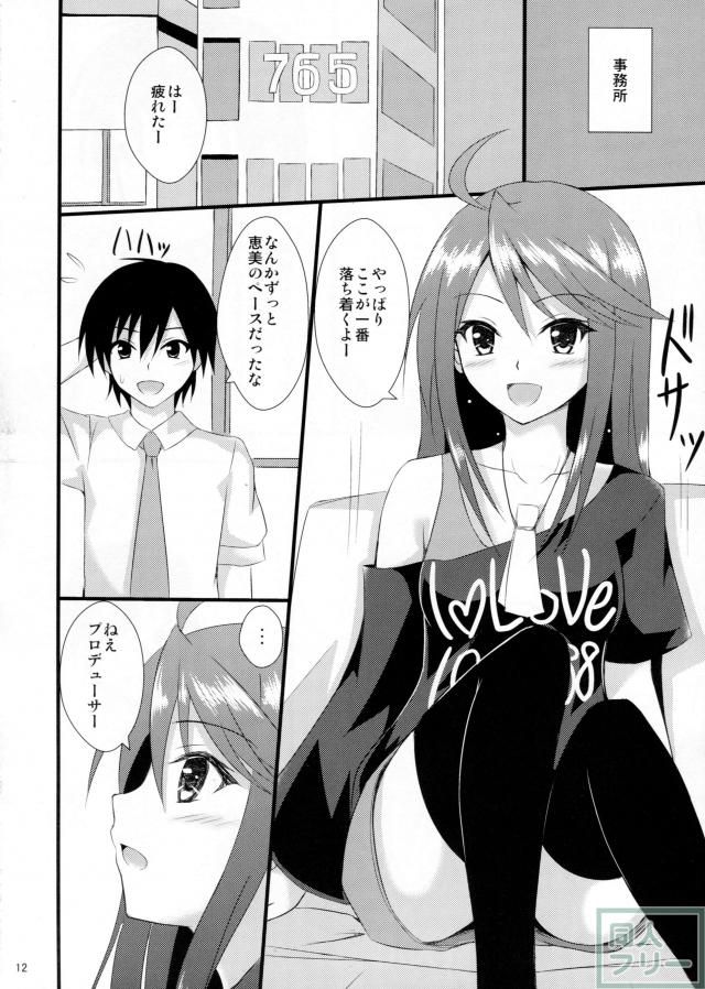 ミリオンデイズ <> 011