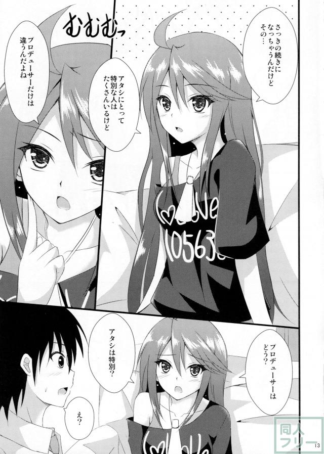 ミリオンデイズ <> 012