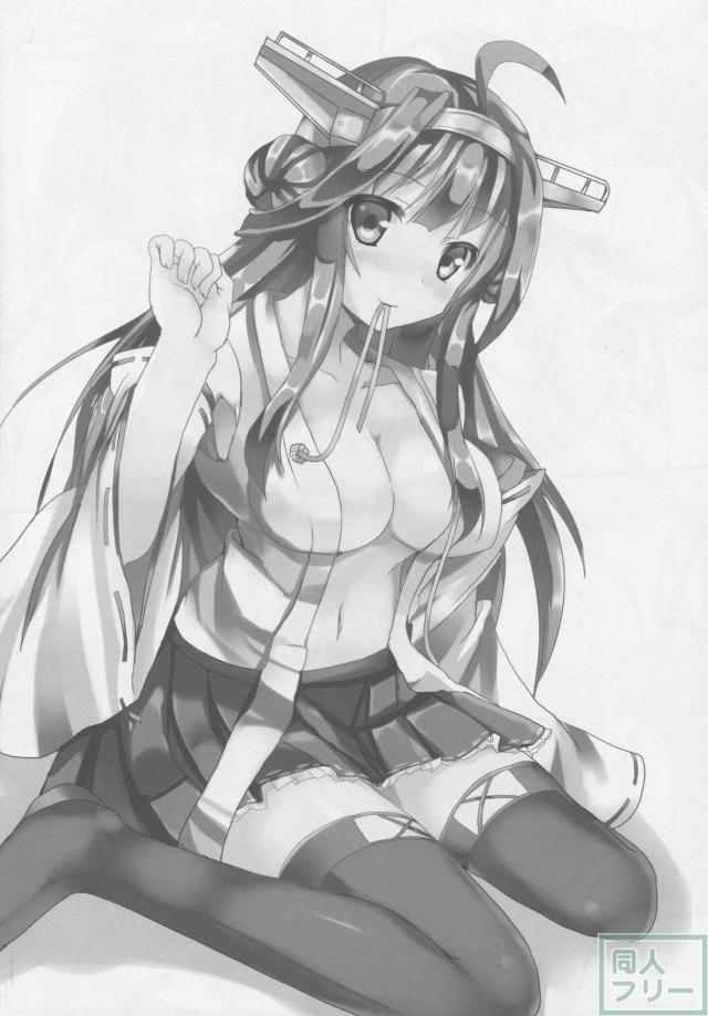 金剛days <> 019