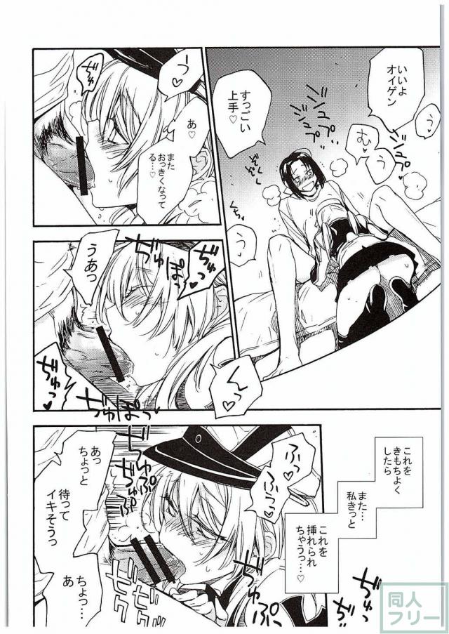 ぷりんつぷりん <> 017