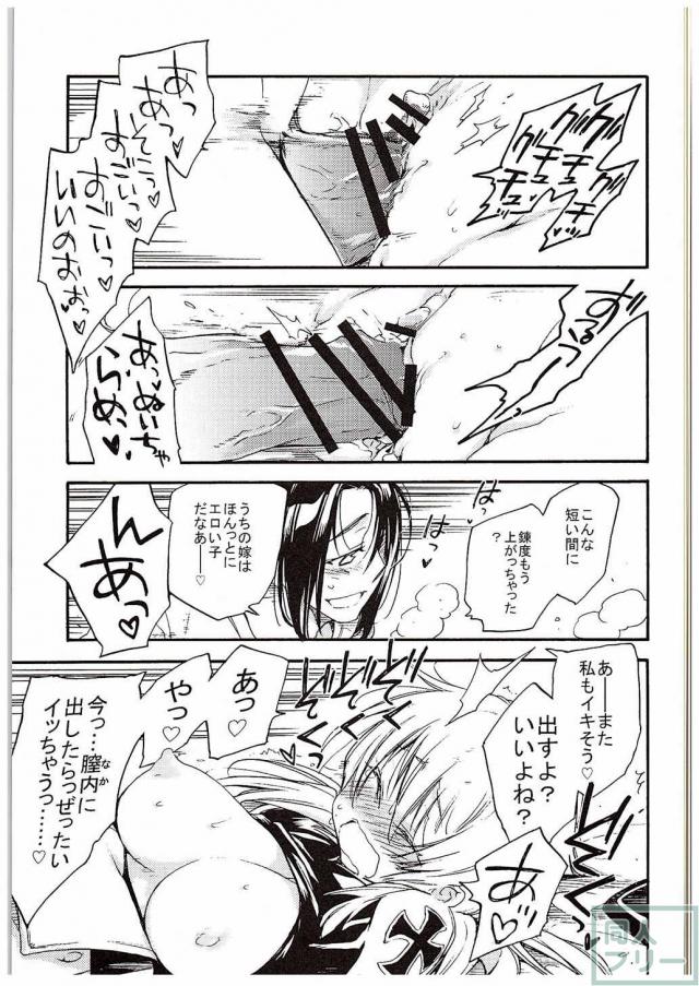 ぷりんつぷりん <> 022