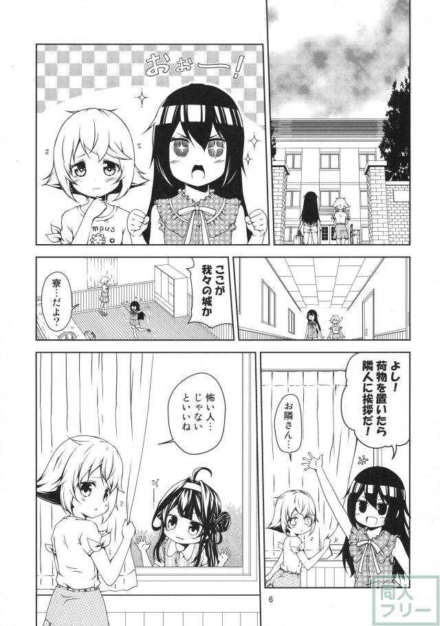 リトルセブン <> 004