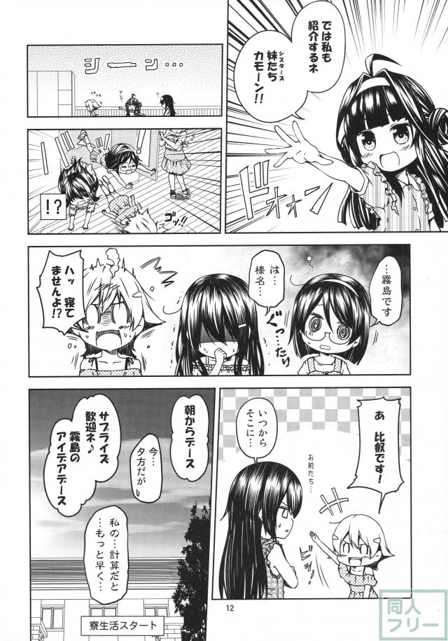 リトルセブン <> 010