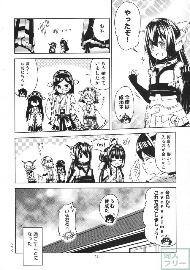 リトルセブン <> 014