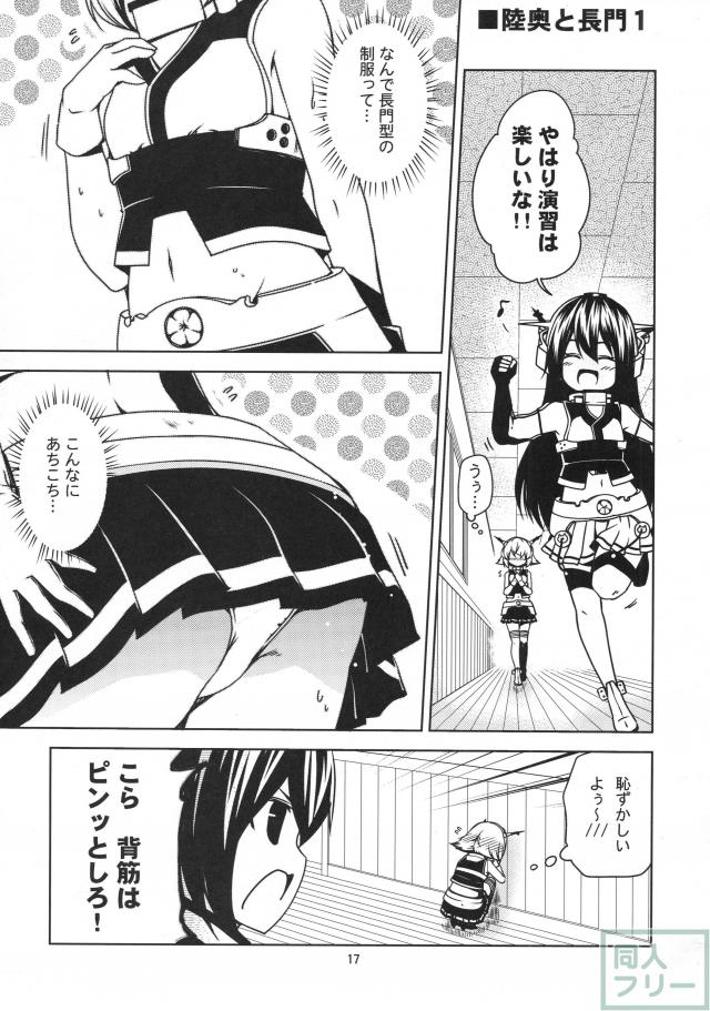 リトルセブン <> 015