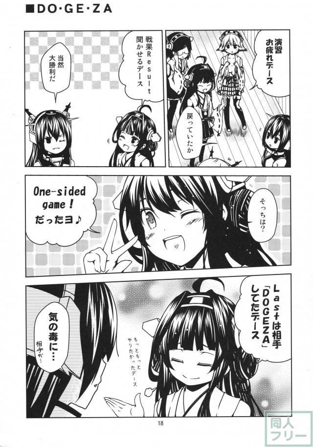 リトルセブン <> 016