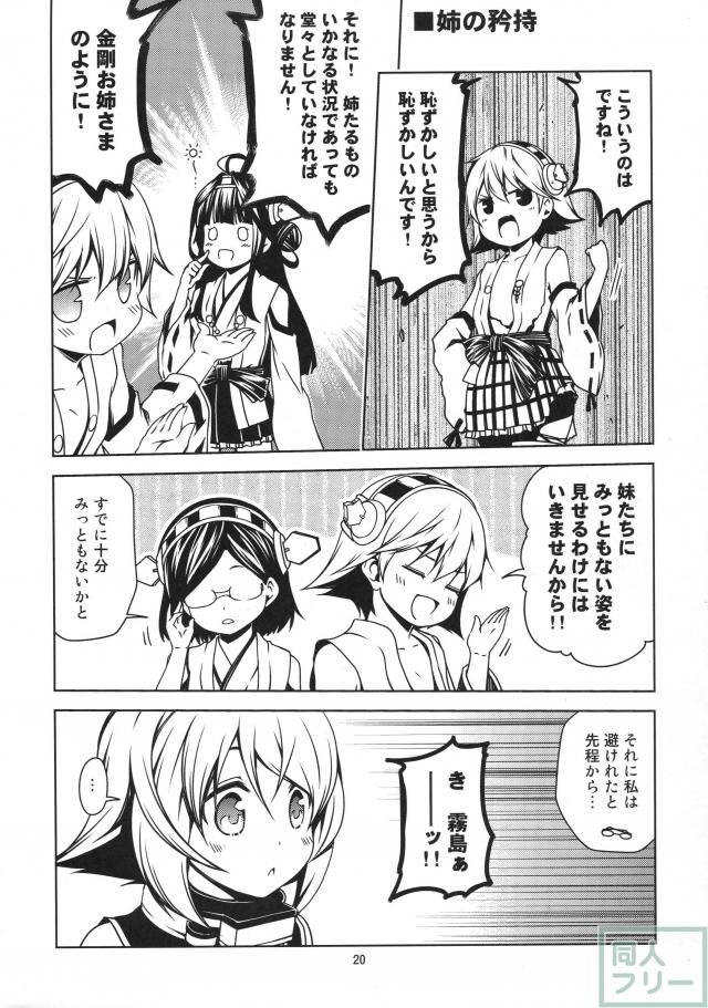 リトルセブン <> 018
