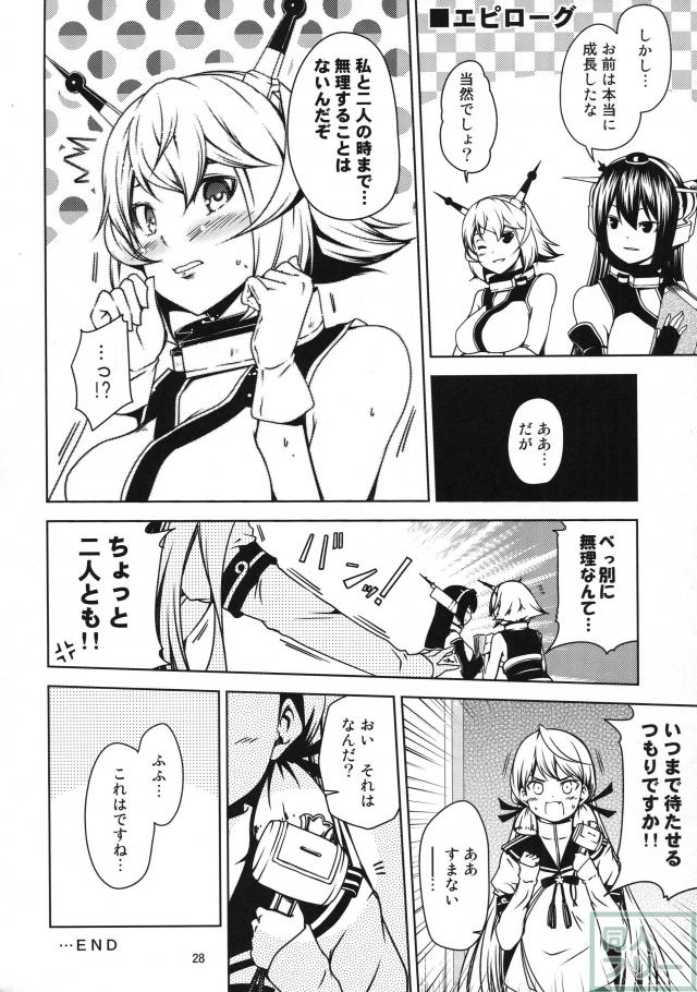 リトルセブン <> 026