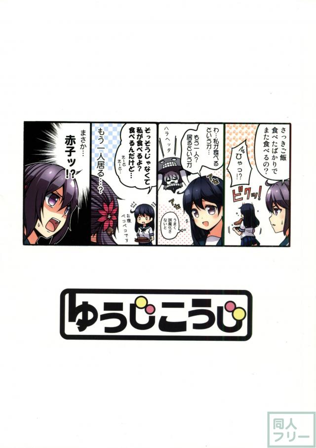 リトルセブン <> 027